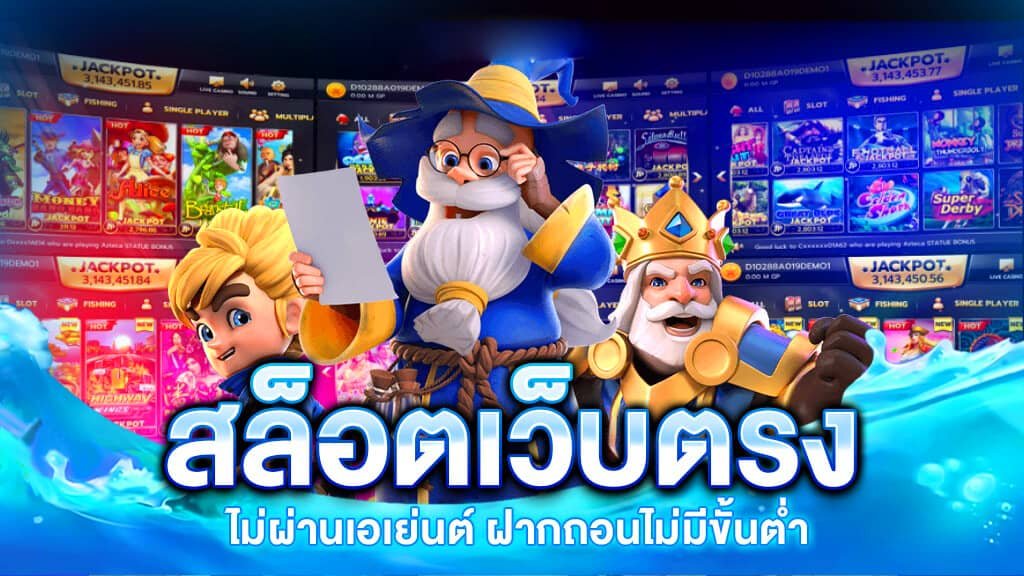 slotonline game